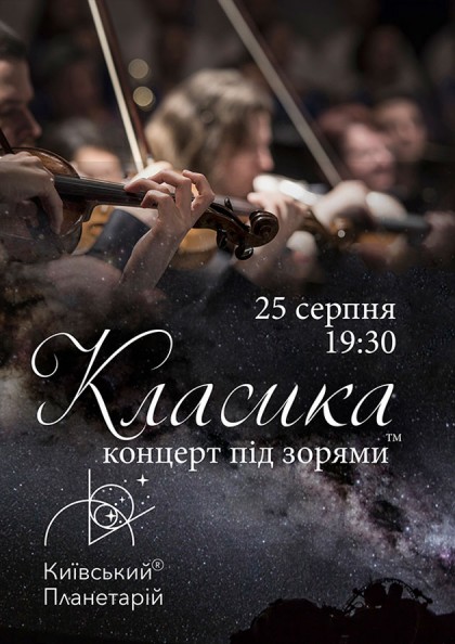 Куда пойти на День Независимости: топ-5 праздничных мероприятий