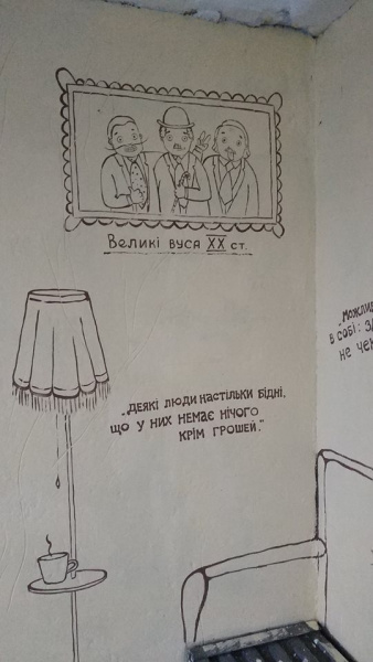 "Теперь у нас красиво": в Николаеве местные жители привели в порядок остановку