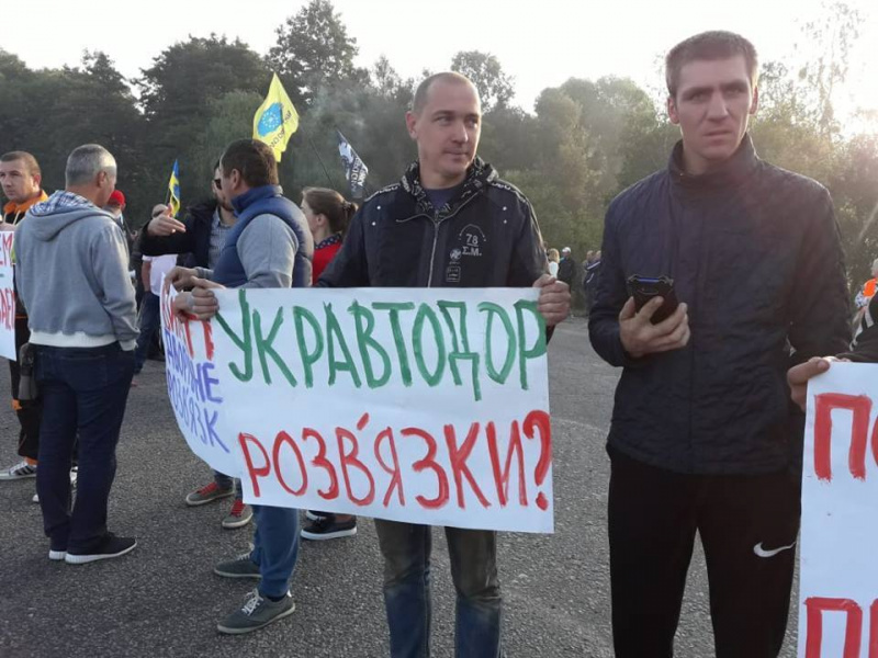 "Здесь гибнут люди: под Киевом протестующие перекрыли Одесскую трассу