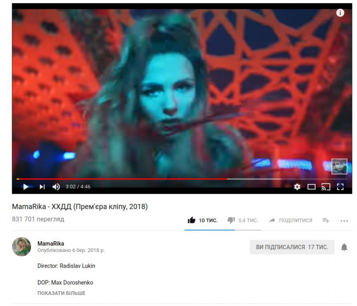 Атака России на украинскую музыку: в сети рассказали о новой форме гибридной войны