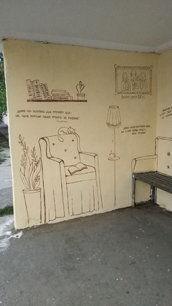 "Теперь у нас красиво": в Николаеве местные жители привели в порядок остановку