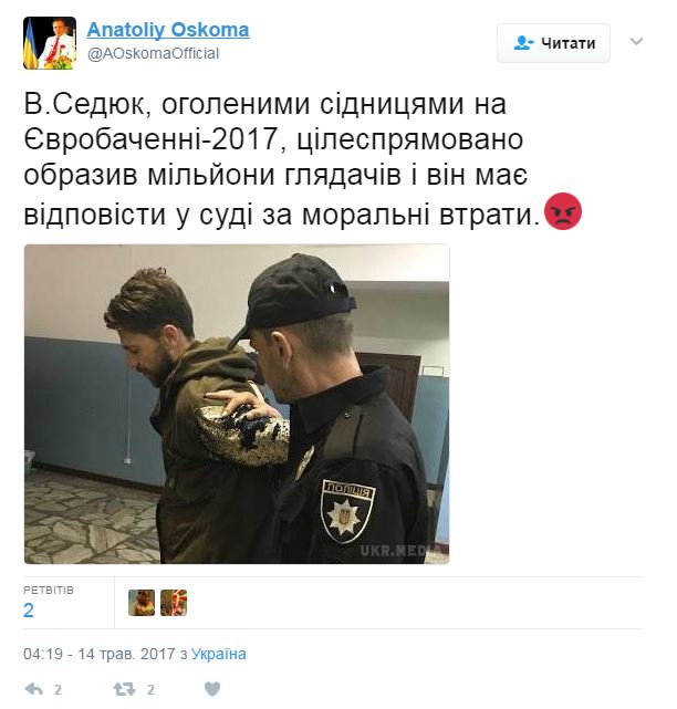 У мережі оцінили дупу Седюка на Євробаченні 2017