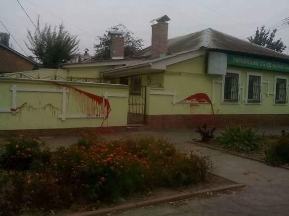 "Покидьки, у вас нічого не вийде": депутат розповів про спроби підпалити його приймальню (фото)