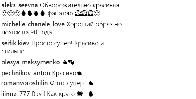 Инстаграм Астафьевой