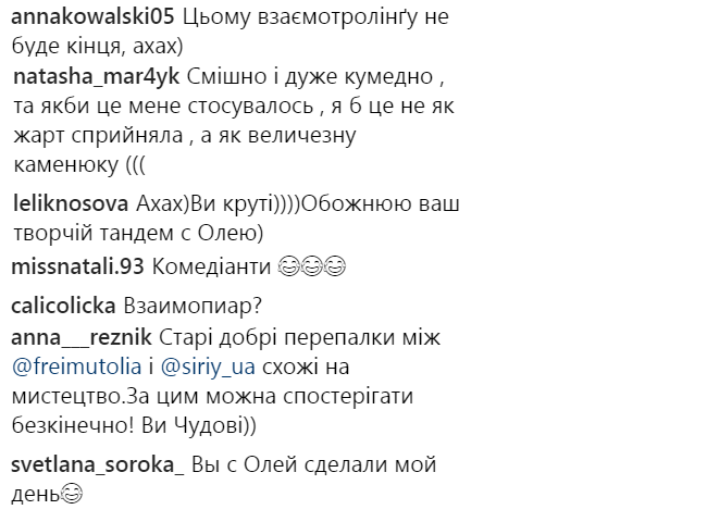 Инстаграм Сергей Притулы
