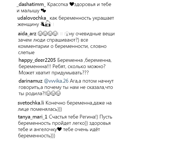 "Здоровья и тебе, и малышу": Регина Тодоренко показала фото "в положении"
