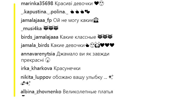 &quot;Тропиканки&quot;: Джамала устроила летнюю фотосессию с родной сестрой и племянницами