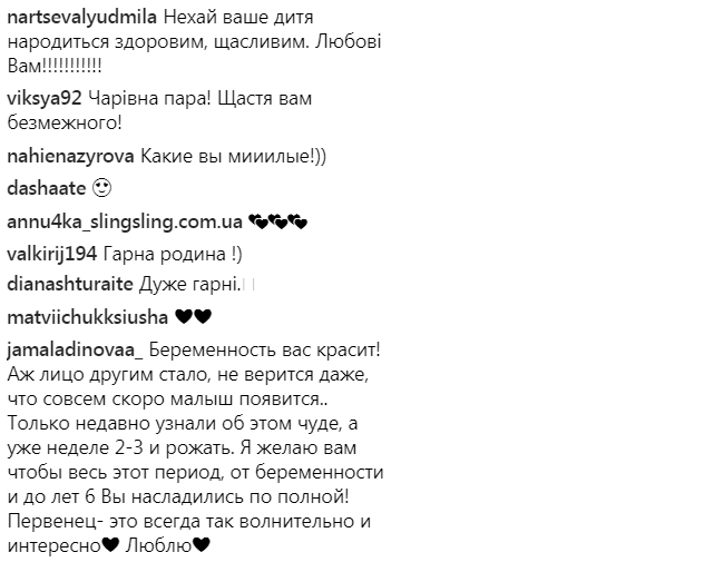 Беременная Джамала