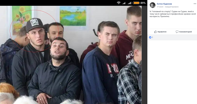 Назад у 90-ті: як &quot;тітушки&quot; і &quot;братки&quot; знищують ліс у Гостомелі