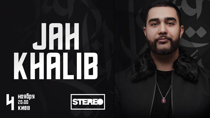 Еще один гастролер: известный рэпер после посещения Крыма собрался в Киев