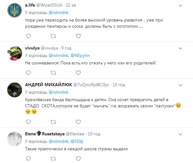 В сети показали, как в России вербуют школьников