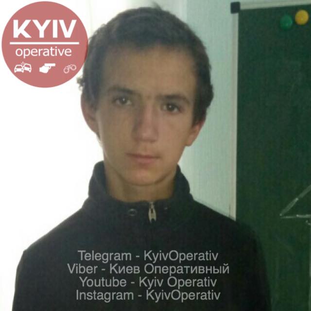 Помогите найти: в Броварах разыскивают 14-летнего подростка