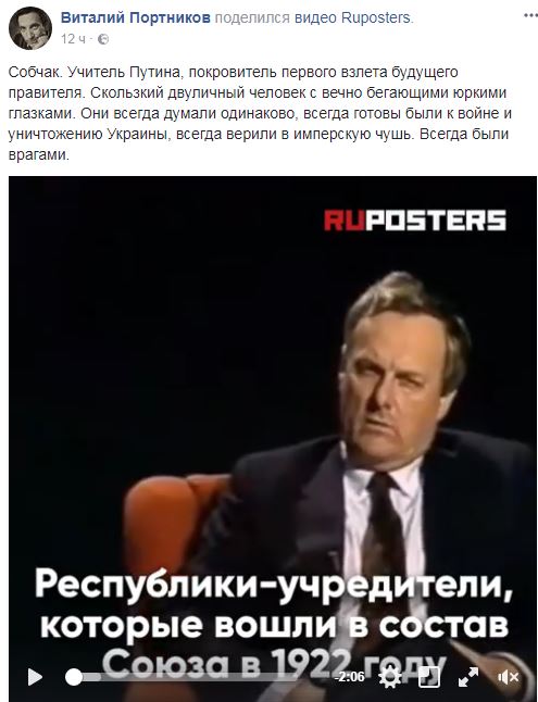 В сети показали, откуда взялись планы Путина (видео)