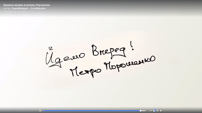 Фінальний кадр скандального відео з участю Анастасії Приходько