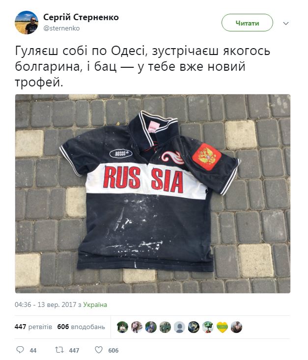 В Одессе наказали болгарина – "любителя русского мира"