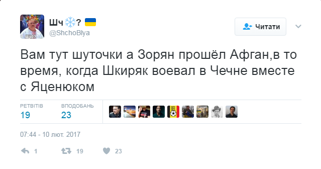 У мережі відреагували на новину росЗМІ про вбивць Гіві
