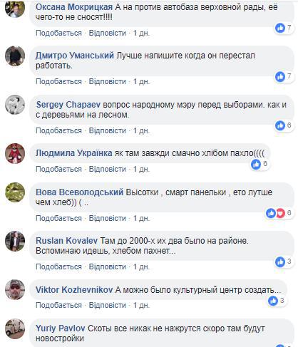 &quot;Уничтожили город наш&quot;: разрушение здания бывшего хлебозавода вызвало негодование у киевлян