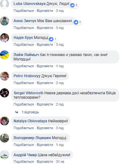 &quot;Спасли десятки защитников Украины&quot;: в сети рассказали об отце с сыном, которые помогают военным