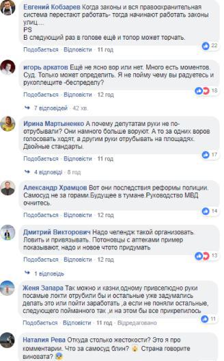 &quot;Терпению всегда приходит конец&quot;: в Харькове вора примотали скотчем к дереву