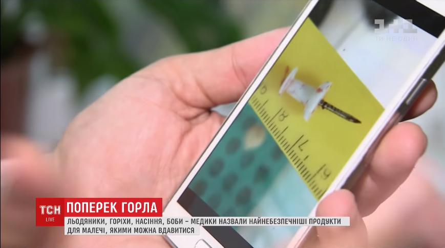 &quot;Горошина застряла в бронхах&quot;: врачи огласили список самых опасных продуктов для детей