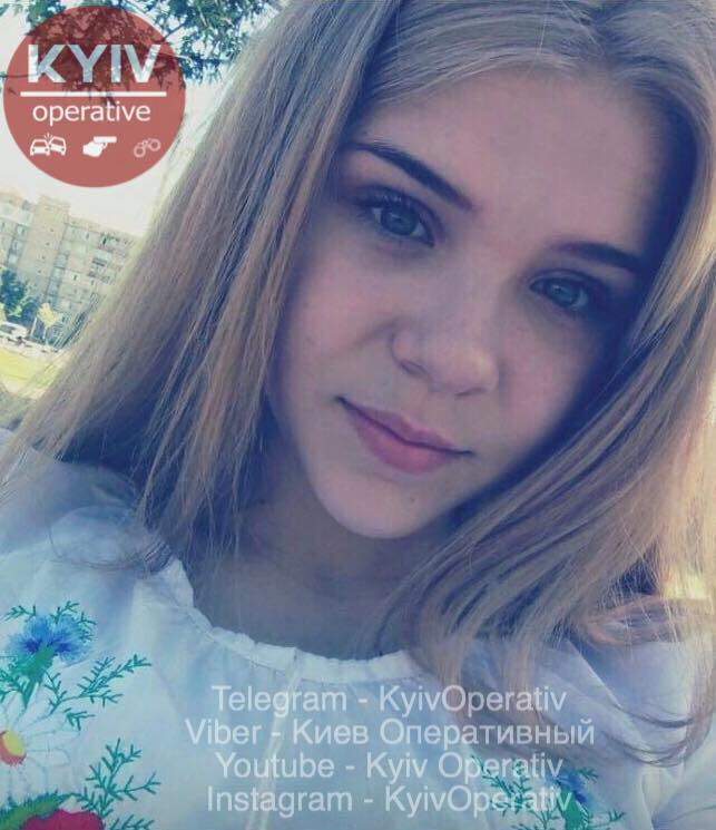 Помогите найти: в Киеве пропала 14-летняя девочка (фото)