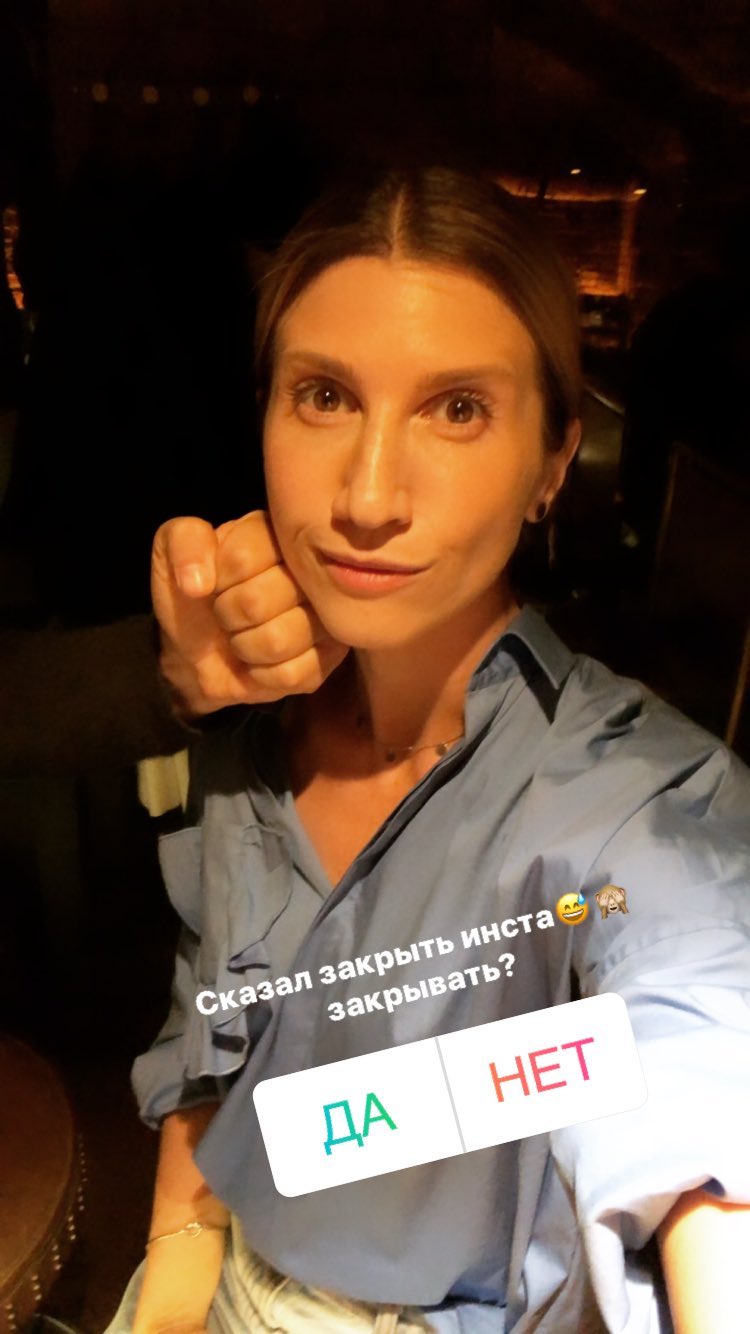 Аніта Луценко