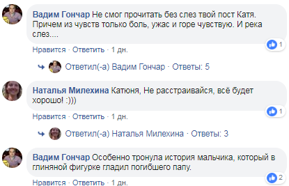 &quot;Гаджети, кажете?&quot;: історія про постраждалих від війни дітей зворушила українців до сліз
