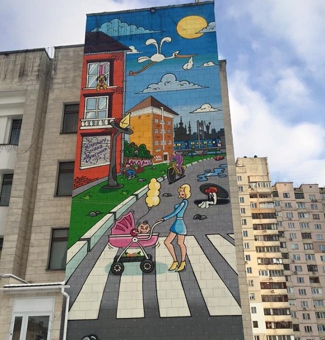 "Мурал" на стене Дарницкой районной администрации в Киеве