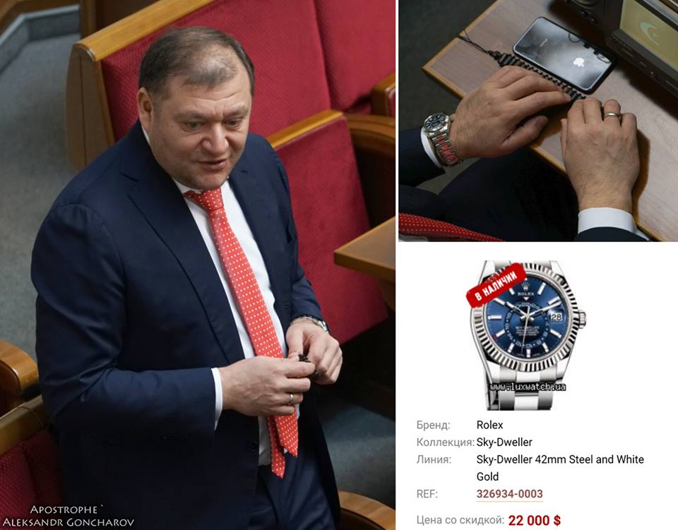 Михайло Добкін покрасувався в Раді годинником за $20 тисяч і iPhone X (фото)