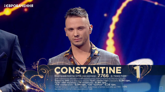 Constantine голосуйте с кодом №1