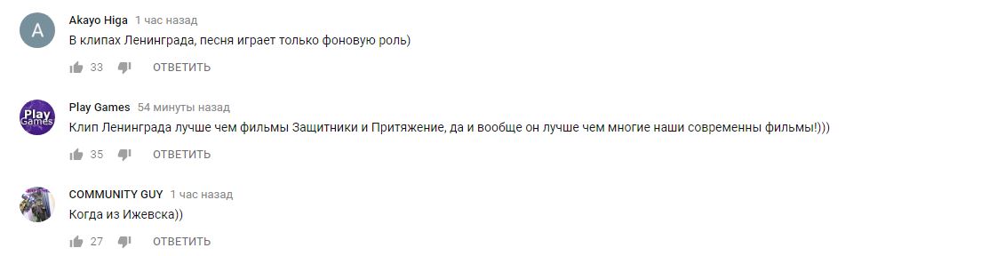 "Ленинград" убойно поздравил женщин с 8 марта: новый клип
