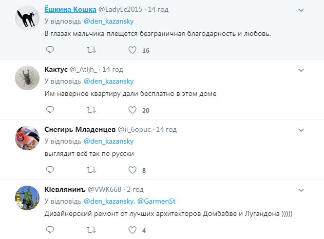 Известный блогер показал, как выглядит "освобожденный" Донбасс