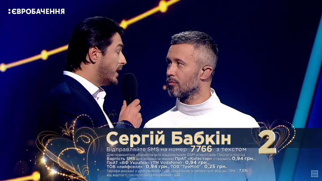 Національний відбір на Євробачення 2018: як пройшов перший півфінал