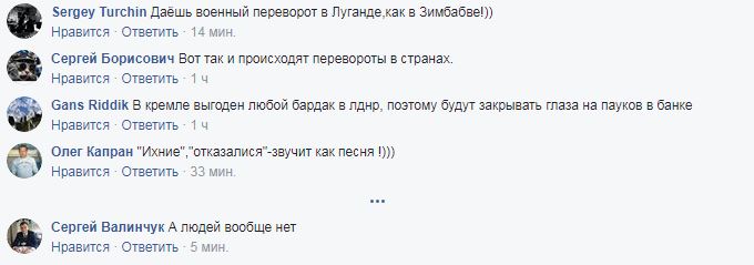"Плановые учения": блогер показал, как в оккупированном Луганске "отмечают" годовщину Майдана