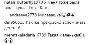 "Грошей ще не заробила": Ані Лорак розгнівала шанувальників старим фото