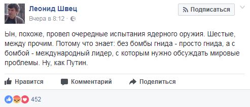 Журналист указал на сходство Ким Чем Ына с Путиным