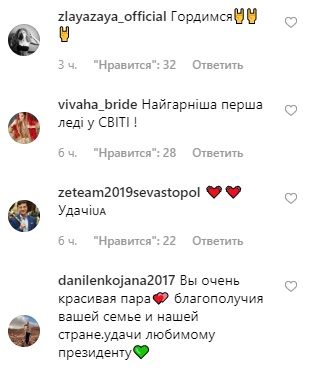 Селфи первой леди: у Елены Зеленской появился Instagram