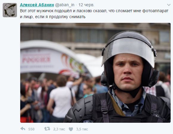 У розгоні протестів у Москві брав участь ще один колишній "беркутівець"