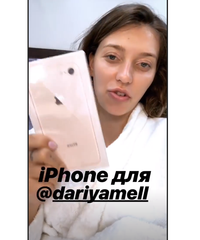 Время рождения Регины Тодоренко