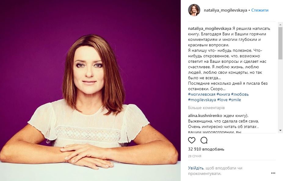 "Насыщенный отпуск": Могилевская рассказала о своем путешествии в Непал (фото)