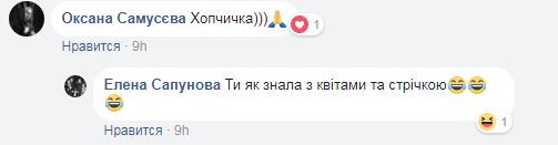 Известные украинские рестораторы ждут шестого ребенка (фото)