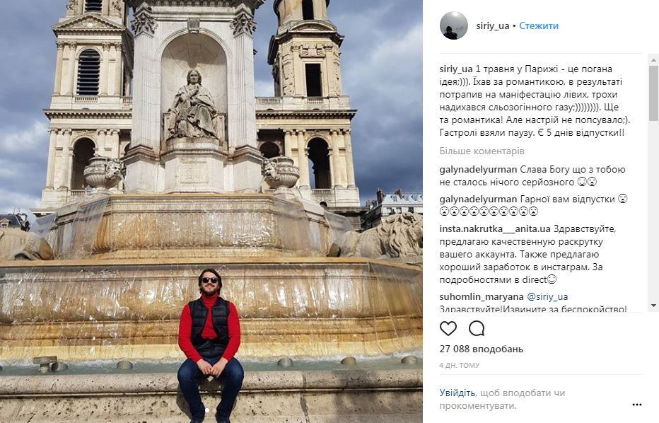 "Спасибі за недоспані ночі": Притула трогательно поздравил маму с днем рождения