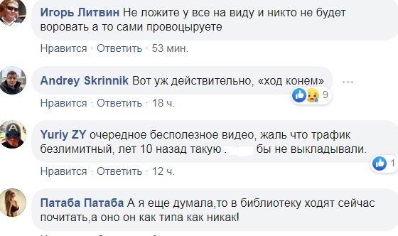 В ТЦ Києва промишляють нахабні злодії: схема "роботи" потрапила на відео
