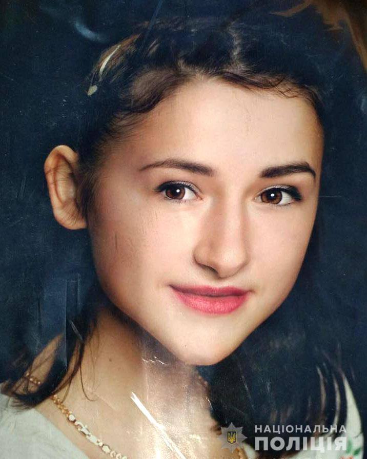 Помогите найти: в Полтавской области пропала 15-летняя девушка