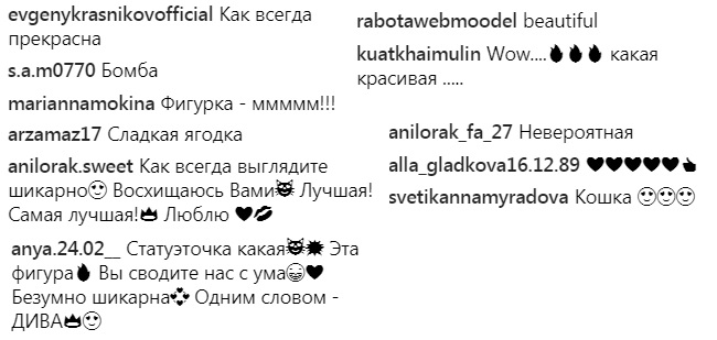 "Фигурка – ммм": Ани Лорак показала роскошные формы в экстремально облегающем платье