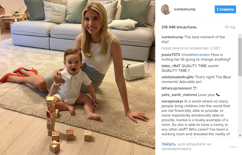 Иванка Трамп показала годовалого сына в его день рождения