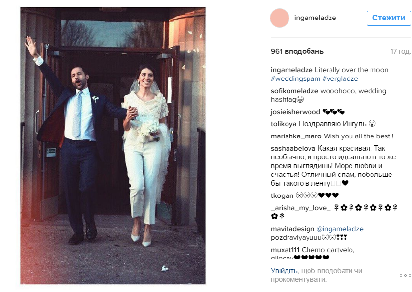 Дочь Меладзе удивила свадебным нарядом