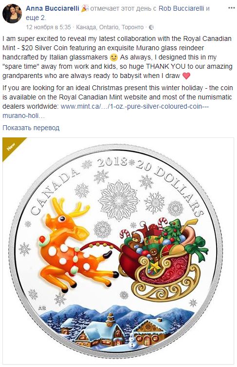 Художница из Украины разработала дизайн для канадских монет