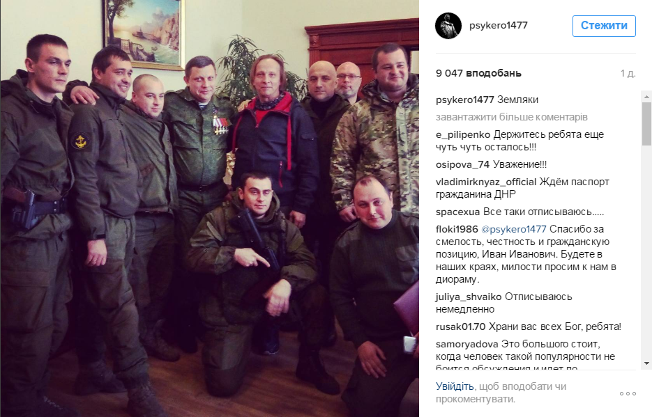"Побузить, покіпішує і додому": СБУ завело на Охлобистіна кримінальну справу