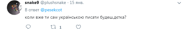 &quot;Достойна уважения&quot;: в сети восхитились кассиром из Славянска, которая говорит на украинском языке